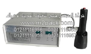 الماكينة المحمولة لبرشمة فوهات الاوعية موديل m2pack.com DGYF - S500B التي نقدمها نحن شركة المهندس منسي للصناعات الهندسيه و توريد مستلزمات مصانع التغليف الحديث من خامات التعبئة و التغليف و ماكينات التعبئة والتغليف - ام تو باك 