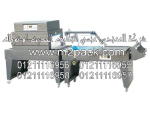 ماكينة اللحام والقطع النصف أوتوماتيكية موديل 108 m2pack.com