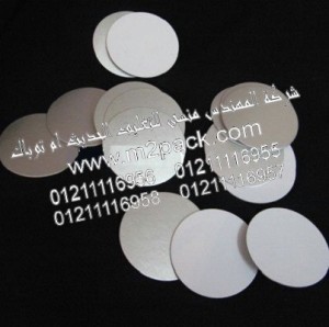 الطبة الخاصة ببرشمة فوهات الاوعية والجرار المصنوعة من مادة البولي بروبلين –  لجميع الاغراض والاستخدامات المختلفة التى نقدمها نحن شركة المهندس منسي للصناعات الهندسيه و توريد جميع مستلزمات التغليف الحديث –  ام تو باك