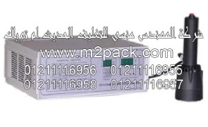 الماكينة المحمولة لبرشمة فوهات الاوعية التى نقدمها نحن شركة المهندس منسي للتغليف الحديث و الصناعات الهندسيه - ام تو باك