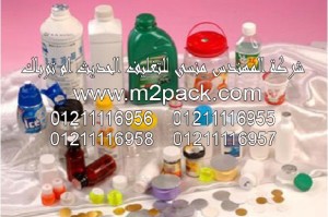 طبات اللحام بالاندكشن التى نقدمها نحن شركة المهندس منسي لتوريد جميع مستلزمات التغليف الحديث من مواد التعبئة و التغليف و الصناعات الهندسيه –  ام تو باك