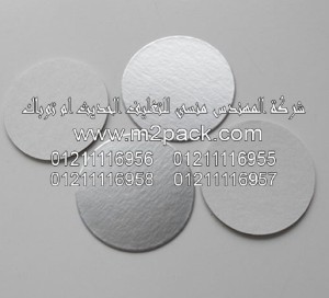 طبة الاندكشن الحرارية الحساسة HS التى نقدمها نحن شركة المهندس منسي للتغليف الحديث و الصناعات الهندسيه –  ام تو باك