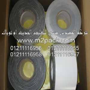 طبة الغطاء التي نقدمها نحن شركة المهندس المنسي للتغليف الحديث و الصناعات الهندسيه –  ام تو باك