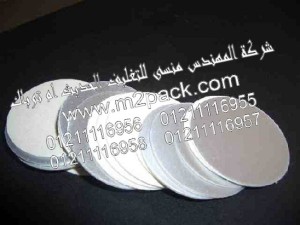 طبة الفقاعة EPE التى نقدمها نحن شركة المهندس منسي للتغليف الحديث و الصناعات الهندسيه –  ام تو باك