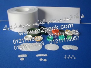 طبة اللحام التى نقدمها نحن شركة المهندس منسي للتغليف الحديث و الصناعات الهندسيه –  ام تو باك