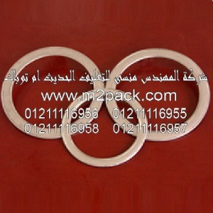 طبة اللحام نحن شركة المهندس منسي للتغليف الحديث و الصناعات الهندسيه –  ام تو باك
