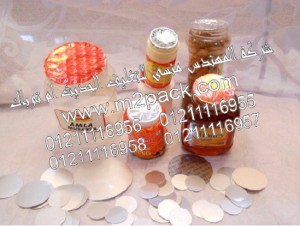 طبة اللحام التى نقدمها نحن شركة المهندس المنسي للتغليف الحديث و الصناعات الهندسيه –  ام تو باك