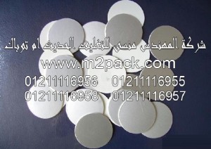 طبة اللحام الاتدكشن الزجاجية التي نقدمها نحن شركة المهندس المنسي للصناعات الهندسيه و توريد جميع مستلزمات التغليف الحديث من مواد و خامات التعبئة و التغليف و ماكينات التعبئة و التغليف –  ام تو باك  