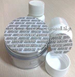 طبة اللحام الحساسة التى نقدمها نحن شركة المهندس منسي للتغليف الحديث – ام تو باك