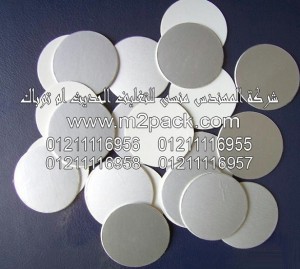 طبة اللحام ذات القطعة الواحدة التى نقدمها نحن شركة المهندس منسي للتغليف الحديث – ام تو باك