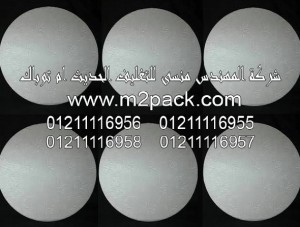 طبة برشمة الاوعية المصنوعة من الالومنيوم التى نقدمها نحن شركة المهندس منسي للتغليف الحديث – ام تو باك