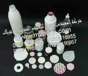 طبة رقائق لحام غطاء الزجاجة التى نقدمها نحن شركة المهندس المنسي للتغليف الحديث و الصناعات الهندسيه –  ام تو باك