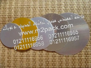 طبة رقاقة الالومنيوم PS التى نقدمها نحن شركة المهندس منسي للتغليف الحديث و الصناعات الهندسيه –  ام تو باك