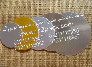 طبة فوم الألومنيوم المرققة التى نقدمها نحن شركة المهندس المنسي للتغليف الحديث و الصناعات الهندسيه –  ام تو باك