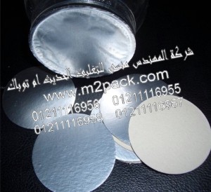 طبة فوم رقاقة الالومنيوم  EPS التى نقدمها نحن شركة المهندس منسي للتغليف الحديث و الصناعات الهندسيه –  ام تو باك