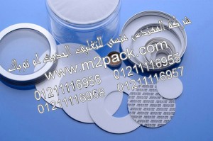 طبة فوم رقاقة الالومنيوم PET  التى نقدمها نحن شركة المهندس منسي للتغليف الحديث و الصناعات الهندسيه –  ام تو باك