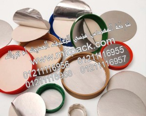 طبة فوم رقاقة الالومنيوم PET  للفوم المركب PE التى نقدمها نحن شركة المهندس منسي للصناعات الهندسيه –  ام تو باك