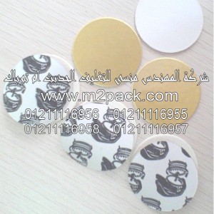 طبة لحام AL VARISTOR التي نقدمها نحن شركة المهندس منسي للصناعات الهندسيه و توريد مستلزمات مصانع التغليف الحديث من  خامات التعبئة و التغليف و ماكينات التعبئة و التغليف –  ام تو باك