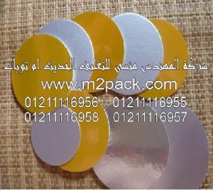 طبة لحام الألمونيوم بالاندكشن التى نقدمها نحن شركة المهندس منسي للصناعات الهندسيه –  ام تو باك