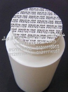 طبة لحام الاندكشن التى نقدمها نحن شركة المهندس منسي للصناعات الهندسيه و توريد جميع مستلزمات التغليف الحديث من مواد و خامات التعبئة و التغليف و ماكينات التعبئة والتغليف –  ام تو باك