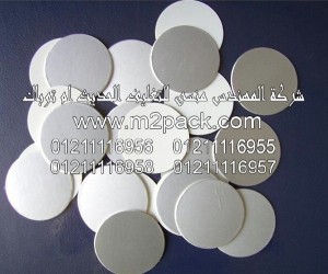 طبة لحام الاندكشن- الخاصة بالمشروبات التى نقدمها نحن شركة المهندس منسي للتغليف الحديث و الصناعات الهندسيه –  ام تو باك