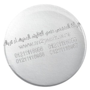 طبة لحام الاندكشن المجسدة التى نقدمها نحن شركة المهندس منسي للتغليف الحديث و الصناعات الهندسيه –  ام تو باك