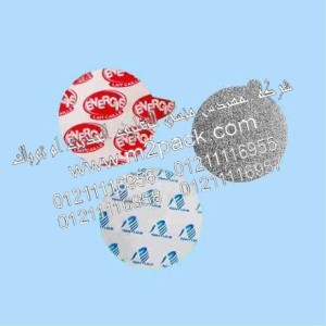 طبة لحام الاندكشن ذات اللباد النظيف التى نقدمها نحن شركة المهندس منسي للتغليف الحديث و الصناعات الهندسيه –  ام تو باك