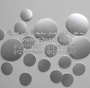 طبة لحام الاندكشنPE  – البوليمر المدعم التى نقدمها نحن شركة المهندس منسي للصناعات الهندسيه و توريد جميع مستلزمات التغليف الحديث –  ام تو باك