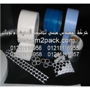 طبة لحام الغطاء التي نقدمها نحن شركة المهندس منسي للصناعات الهندسيه و توريد مستلزمات مصانع التغليف الحديث من  خامات التعبئة و التغليف و ماكينات التعبئة و التغليف –  ام تو باك