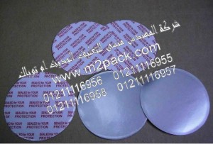 طبة لحام الماسورة التى نقدمها نحن شركة المهندس منسي للتغليف الحديث و الصناعات الهندسيه –  ام تو باك