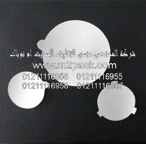 طبة لحام بالاندكشن من النوع ذو اللباد النظيف التى نقدمها نحن شركة  المهندس منسي للتغليف الحديث و الصناعات الهندسيه –  ام تو باك