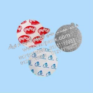 طبة لحام رقائق الالومنيوم المجسمة التى نقدمها نحن شركة المهندس منسي للتغليف الحديث و الصناعات الهندسيه –  ام تو باك