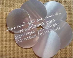 طبة ورق رقاقة الالومنيوم العامة التى نقدمها نحن شركة المهندس المنسي للتغليف الحديث و الصناعات الهندسيه –  ام تو باك