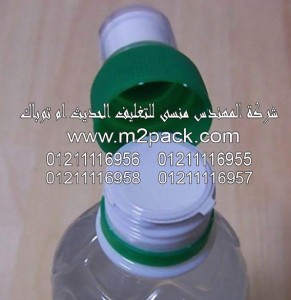 طبــة لحام الاندكشن التى نقدمها نحن شركة المهندس منسي للتغليف الحديث – ام تو باك