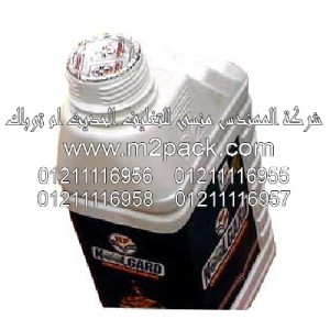 لحام Holo – Safe التي نقدمها نحن شركة المهندس منسي للصناعات الهندسيه و توريد جميع مستلزمات التغليف الحديث من مواد و خامات التعبئة والتغليف و ماكينات التعبئة والتغليف –  ام تو باك