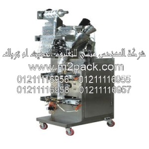 ماكينة تغليف البودرة الأوتوماتيكية موديلm2pack.com SJ – Y3