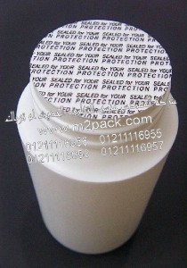 مواد اللحام الخطي الحساس للضغط ـ لكافة الأغراض التى نقدمها نحن شركة المهندس منسي للصناعات الهندسيه و توريد جميع مستلزمات التغليف الحديث من مواد و خامات التعبئة و التغليف و ماكينات التعبئة والتغليف – ام تو باك