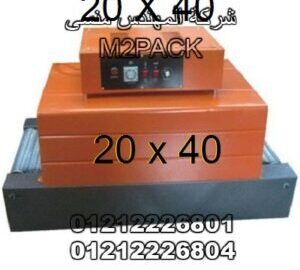101-2040-300x300-35-300x300-30