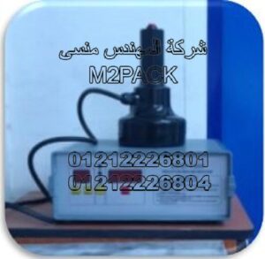 مواصفات ماكينة اندكشن سيل يدوي موديل 201 - GR ماركة مهندس منسي