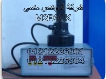 201-GR