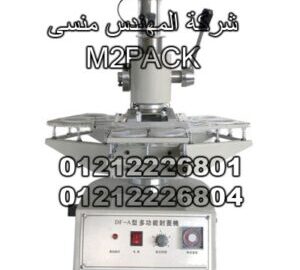 712-300x300-1