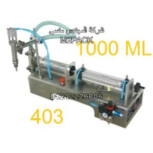 403-1000-2-1-300x300-1