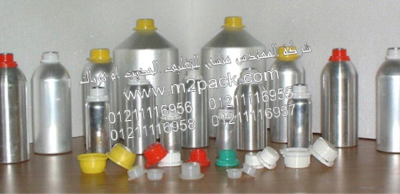 زجاجات ـ قوارير أو قنينات موديل m2pack.com EZ – LID