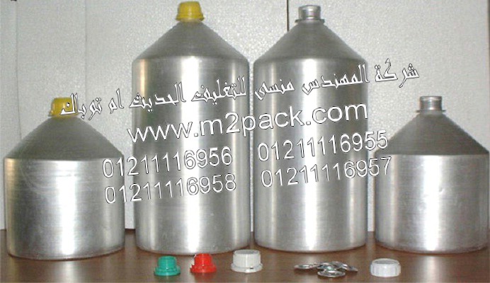 زجاجات - قوارير أو قنينات الألومنيوم