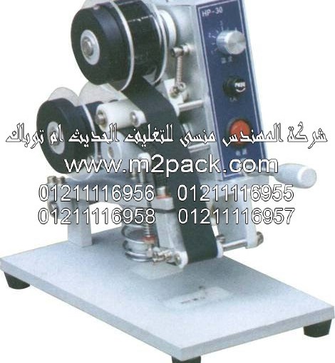 ماكينة طباعة الكود على الشريط موديل m2pack.com HP – 30