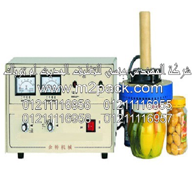 ماكينة لحام رقائق الألمونيوم بالحث الكهرومغناطيسي موديلm2pack.com FHB – 2