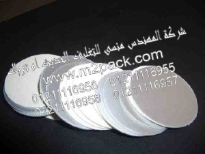 طبات اللحام وحشوات لحام الاندكشن التى نقدمها نحن شركة المهندس منسي للتغليف الحديث  –  ام تو باك