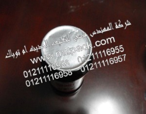 طبة لحام التى نقدمها نحن شركة المهندس منسي لتوريد جميع مستلزمات التغليف الحديث من مواد التعبئة و التغليف و الصناعات الهندسيه –  ام تو باك